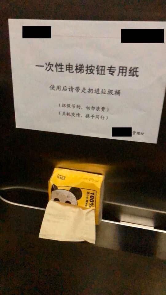 エレベーターボタン専用ティッシュ