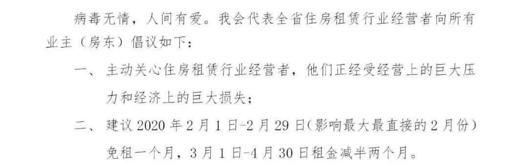 資料13一部（原文）