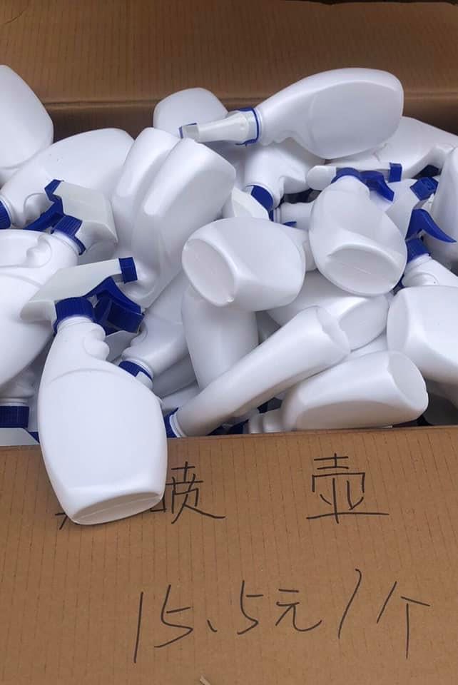 空のスプレー容器