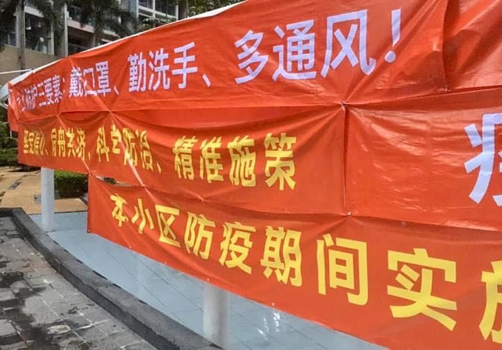 マスク着用、よく手洗い、よく換気