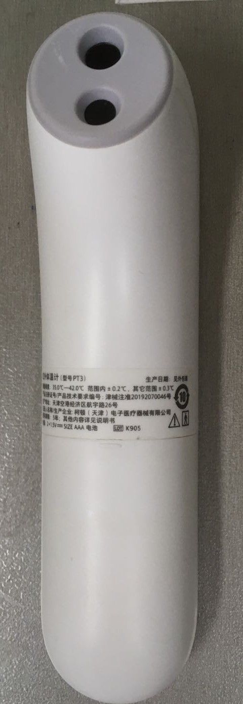 銃型検温計（2）