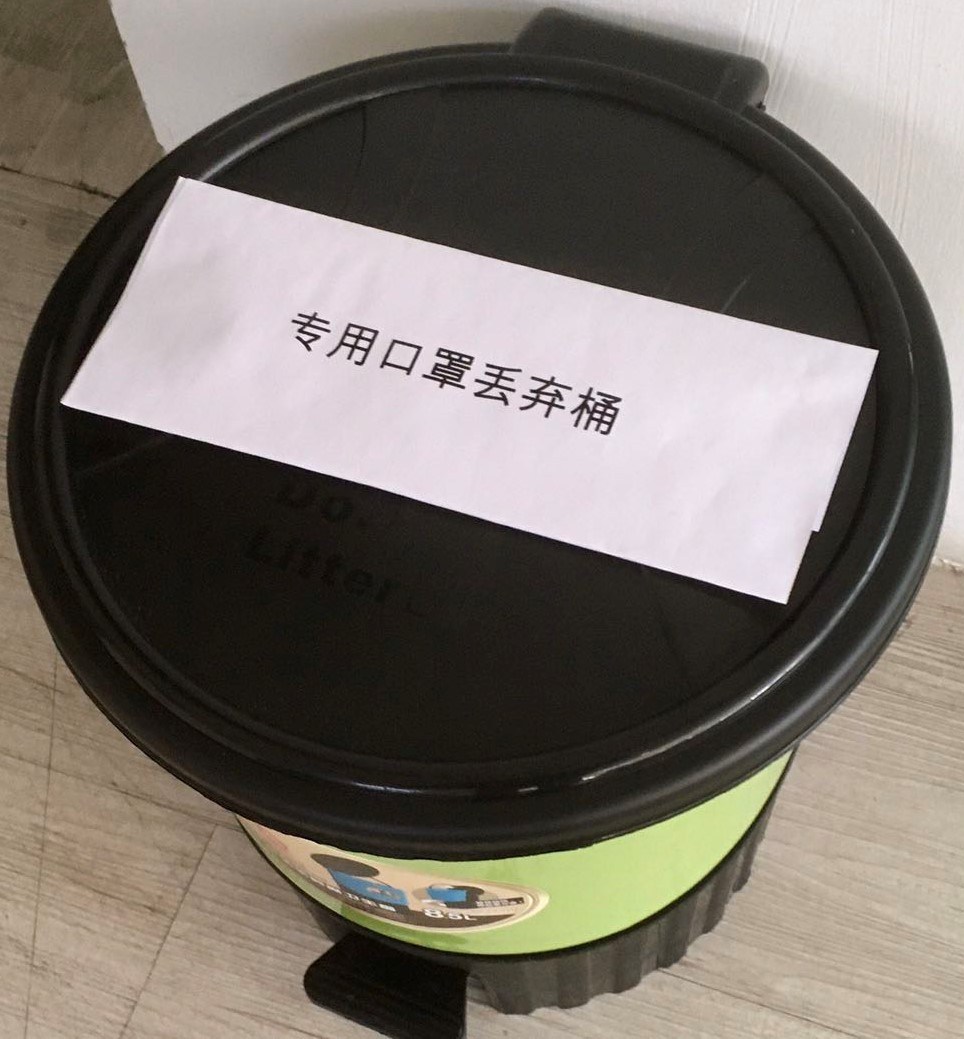 マスク専用ゴミ箱