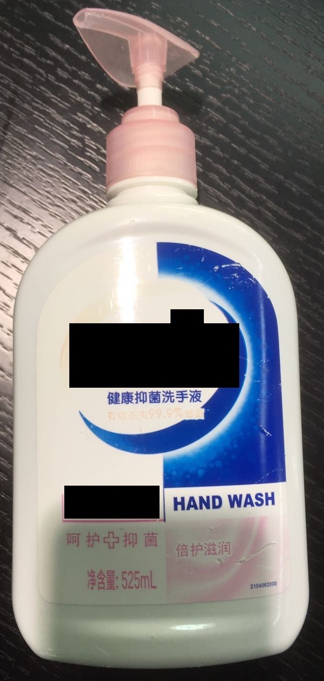ポンプ式液体せっけん