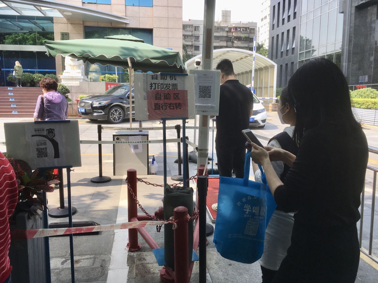 税務局入り口