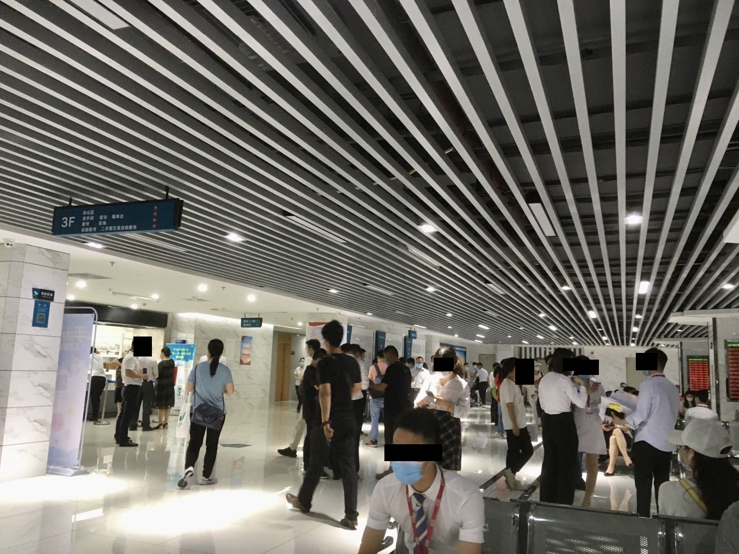 深圳不動産登記所（3）待合フロアー