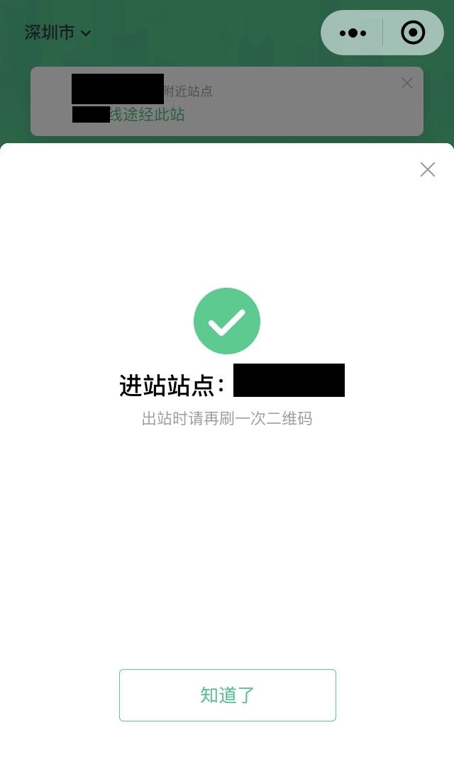 微信登録（1）