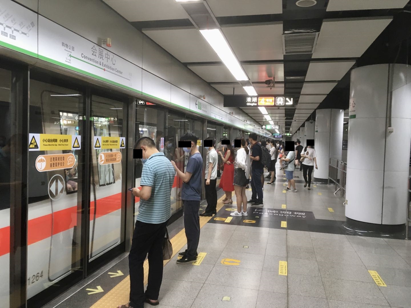 「会展中心」駅（5月13日（水）午前7時36分）
