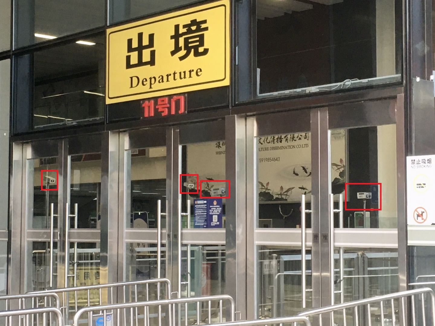 福田口岸の遠隔検温（自動検温）装置？（2020年6月13日）