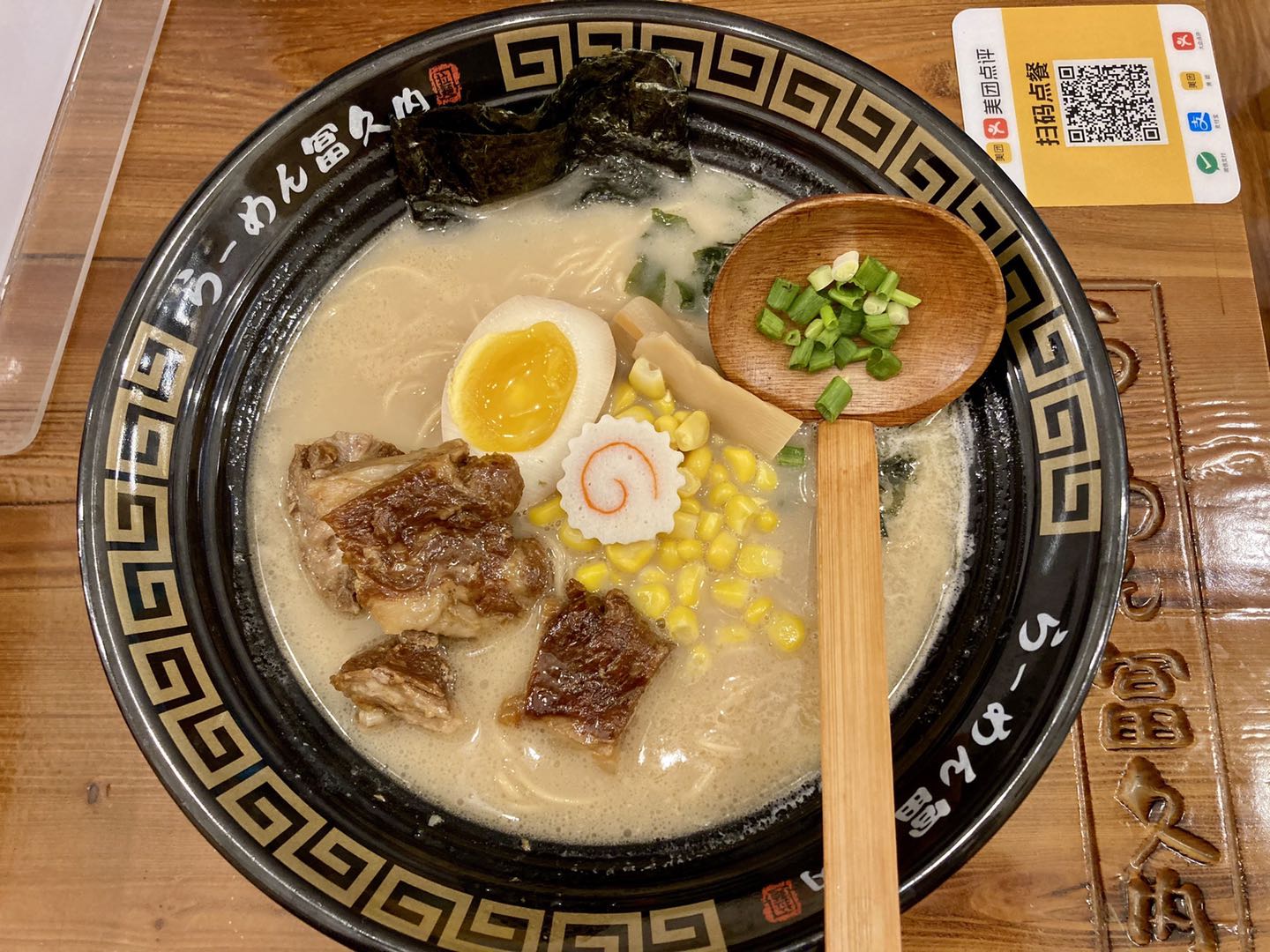 近所の日本式ラーメン屋さん（豚骨ラーメン）