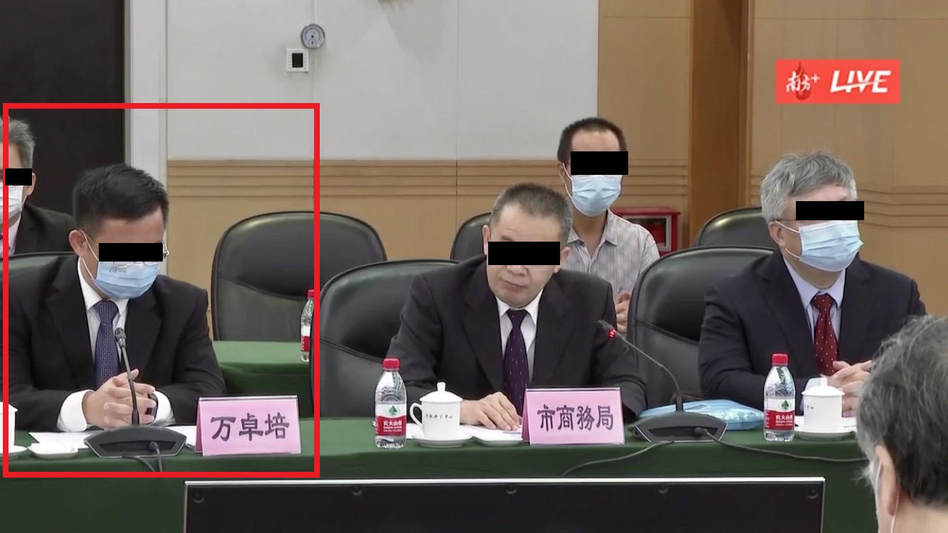 東莞の万副市長