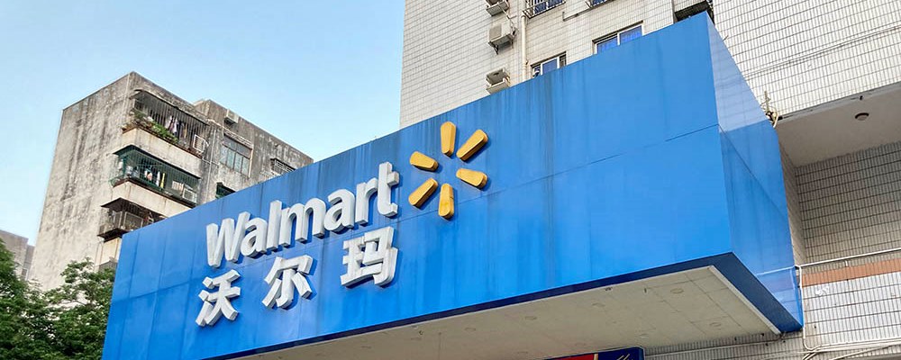Walmart in SZ, China