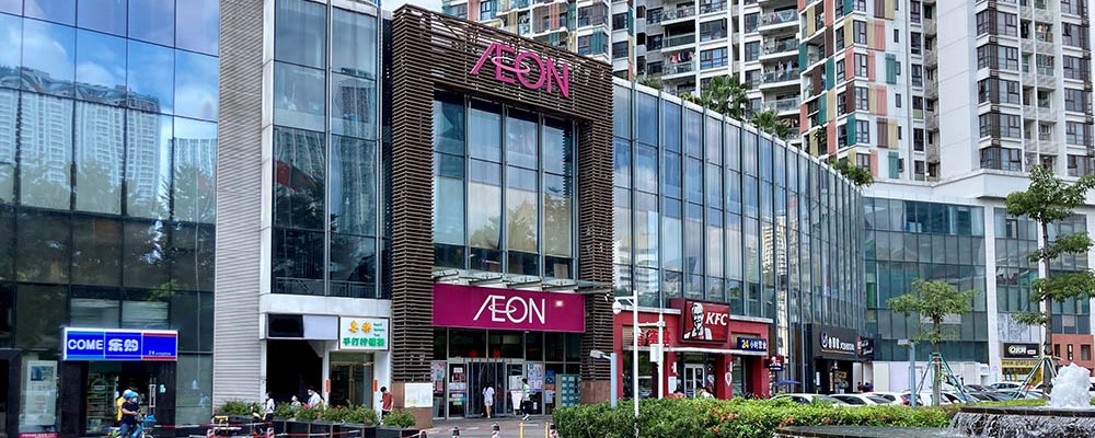 AEON in SZ, China