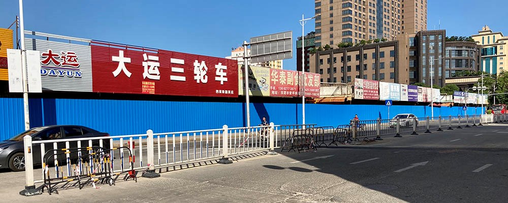 東莞常平02