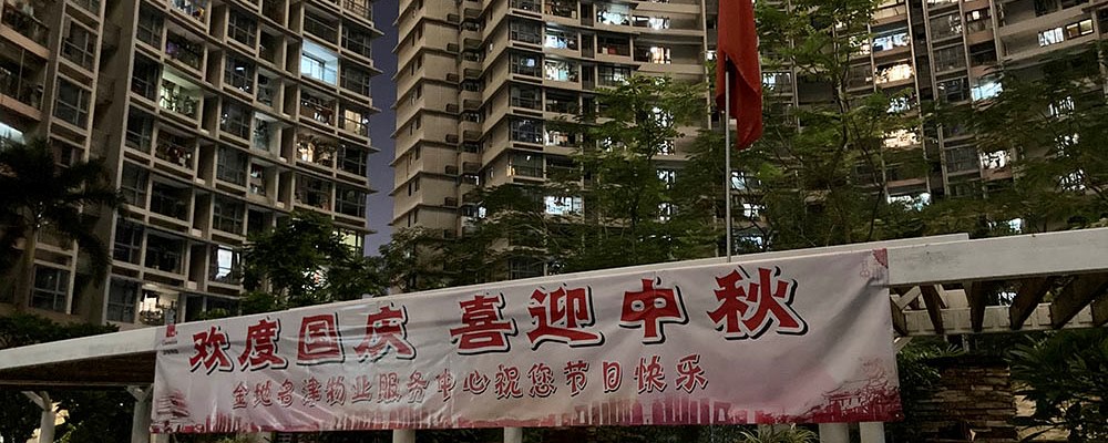 深圳地王ビル03