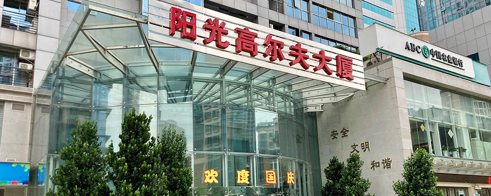 深圳地王ビル03