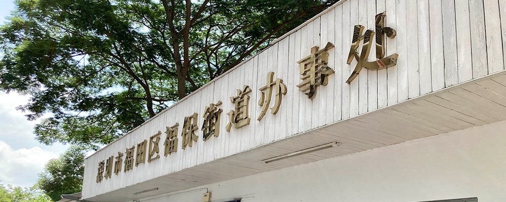 深セン地王ビル03